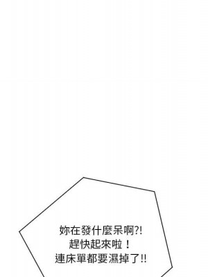 越線的二十歲 越界的二十岁 Crossing the Line 1-50話 完_16_078