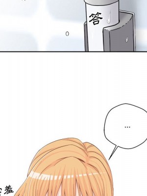 越線的二十歲 越界的二十岁 Crossing the Line 1-50話 完_16_083