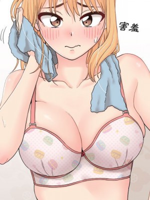 越線的二十歲 越界的二十岁 Crossing the Line 1-50話 完_16_084