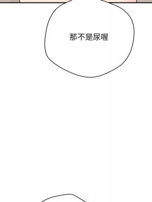 越線的二十歲 越界的二十岁 Crossing the Line 1-50話 完_16_086