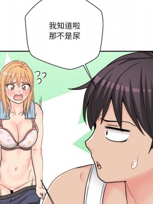 越線的二十歲 越界的二十岁 Crossing the Line 1-50話 完_16_087