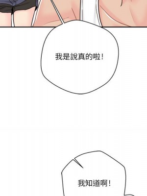 越線的二十歲 越界的二十岁 Crossing the Line 1-50話 完_16_088