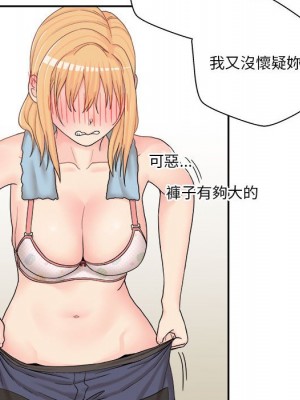 越線的二十歲 越界的二十岁 Crossing the Line 1-50話 完_16_089