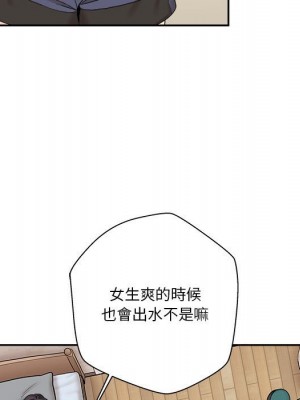 越線的二十歲 越界的二十岁 Crossing the Line 1-50話 完_16_090