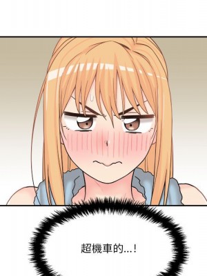 越線的二十歲 越界的二十岁 Crossing the Line 1-50話 完_16_094