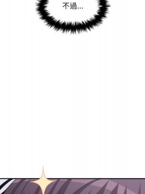 越線的二十歲 越界的二十岁 Crossing the Line 1-50話 完_16_096