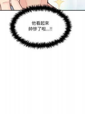 越線的二十歲 越界的二十岁 Crossing the Line 1-50話 完_16_098