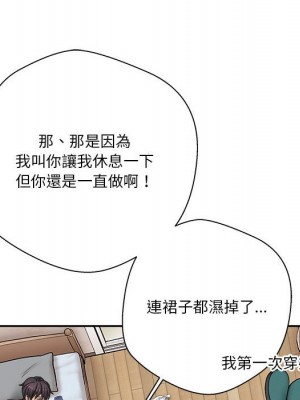 越線的二十歲 越界的二十岁 Crossing the Line 1-50話 完_16_099