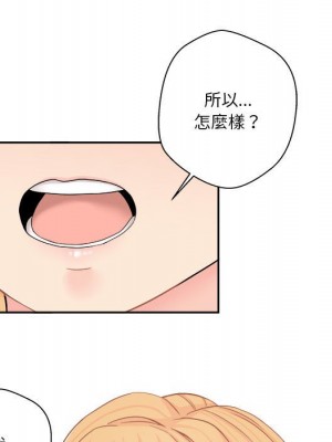 越線的二十歲 越界的二十岁 Crossing the Line 1-50話 完_16_103