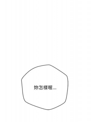 越線的二十歲 越界的二十岁 Crossing the Line 1-50話 完_16_108