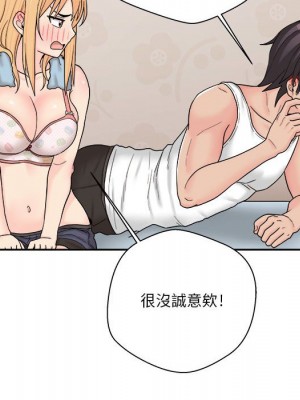 越線的二十歲 越界的二十岁 Crossing the Line 1-50話 完_16_110