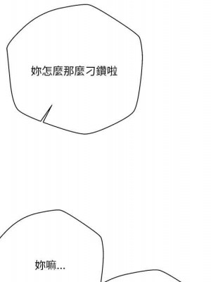 越線的二十歲 越界的二十岁 Crossing the Line 1-50話 完_16_111