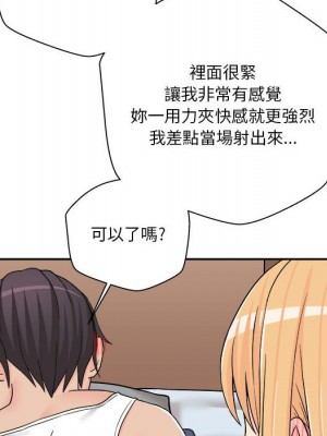 越線的二十歲 越界的二十岁 Crossing the Line 1-50話 完_16_112