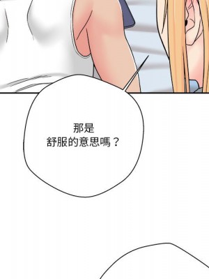 越線的二十歲 越界的二十岁 Crossing the Line 1-50話 完_16_113