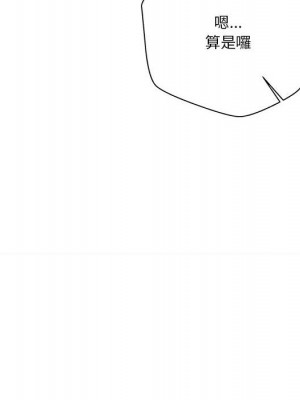 越線的二十歲 越界的二十岁 Crossing the Line 1-50話 完_16_114