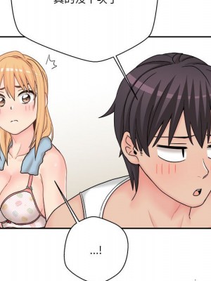 越線的二十歲 越界的二十岁 Crossing the Line 1-50話 完_16_117