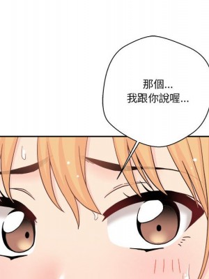 越線的二十歲 越界的二十岁 Crossing the Line 1-50話 完_16_120