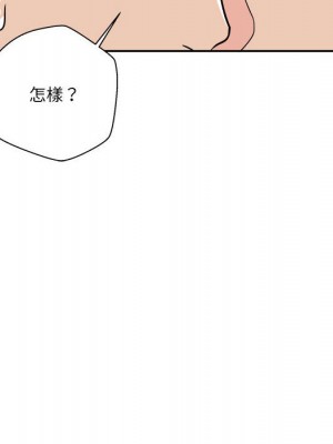 越線的二十歲 越界的二十岁 Crossing the Line 1-50話 完_16_122