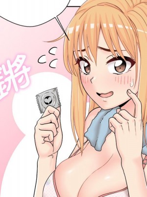 越線的二十歲 越界的二十岁 Crossing the Line 1-50話 完_16_125