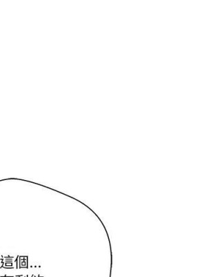 越線的二十歲 越界的二十岁 Crossing the Line 1-50話 完_17_00