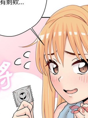 越線的二十歲 越界的二十岁 Crossing the Line 1-50話 完_17_01