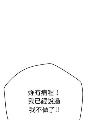 越線的二十歲 越界的二十岁 Crossing the Line 1-50話 完_17_03