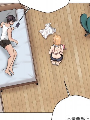 越線的二十歲 越界的二十岁 Crossing the Line 1-50話 完_17_04