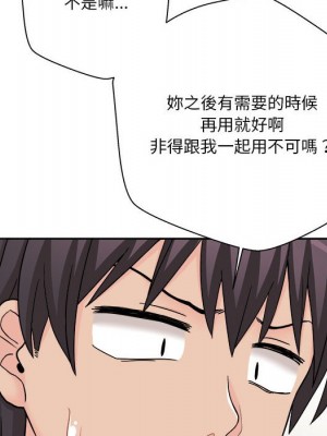 越線的二十歲 越界的二十岁 Crossing the Line 1-50話 完_17_05