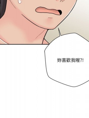 越線的二十歲 越界的二十岁 Crossing the Line 1-50話 完_17_06