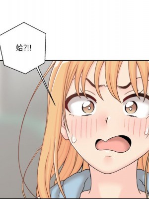 越線的二十歲 越界的二十岁 Crossing the Line 1-50話 完_17_07