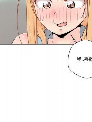 越線的二十歲 越界的二十岁 Crossing the Line 1-50話 完_17_09