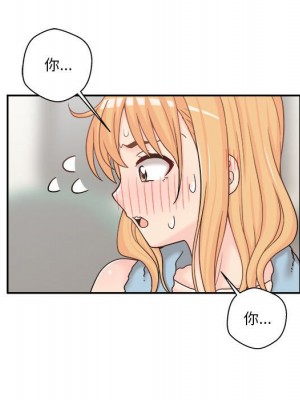 越線的二十歲 越界的二十岁 Crossing the Line 1-50話 完_17_10