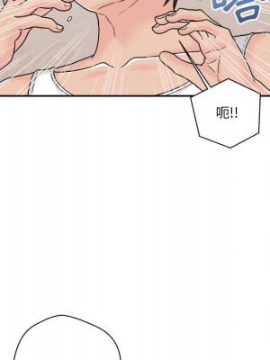 越線的二十歲 越界的二十岁 Crossing the Line 1-50話 完_17_12