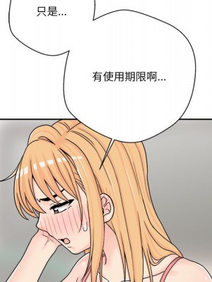 越線的二十歲 越界的二十岁 Crossing the Line 1-50話 完_17_13
