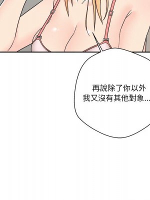 越線的二十歲 越界的二十岁 Crossing the Line 1-50話 完_17_14
