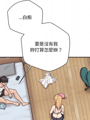 越線的二十歲 越界的二十岁 Crossing the Line 1-50話 完_17_15