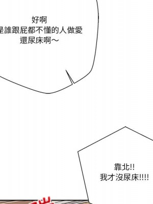 越線的二十歲 越界的二十岁 Crossing the Line 1-50話 完_17_17