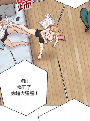 越線的二十歲 越界的二十岁 Crossing the Line 1-50話 完_17_18