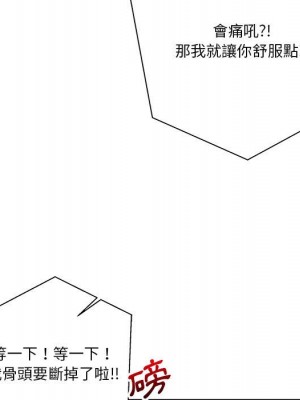 越線的二十歲 越界的二十岁 Crossing the Line 1-50話 完_17_19