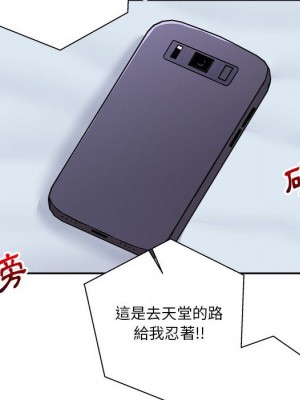 越線的二十歲 越界的二十岁 Crossing the Line 1-50話 完_17_20