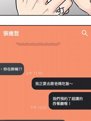 越線的二十歲 越界的二十岁 Crossing the Line 1-50話 完_17_24