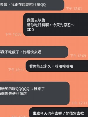 越線的二十歲 越界的二十岁 Crossing the Line 1-50話 完_17_25