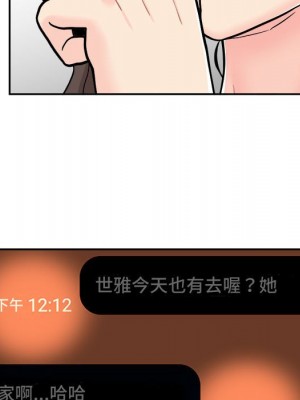 越線的二十歲 越界的二十岁 Crossing the Line 1-50話 完_17_27