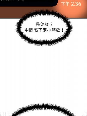 越線的二十歲 越界的二十岁 Crossing the Line 1-50話 完_17_28