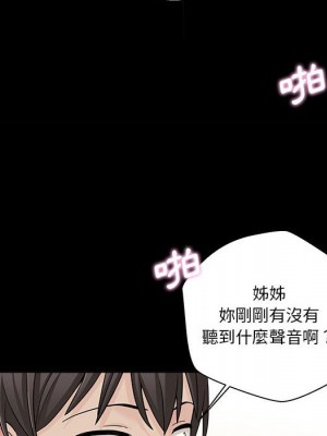 越線的二十歲 越界的二十岁 Crossing the Line 1-50話 完_17_30