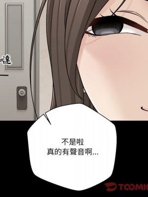 越線的二十歲 越界的二十岁 Crossing the Line 1-50話 完_17_34