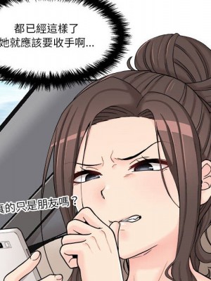 越線的二十歲 越界的二十岁 Crossing the Line 1-50話 完_17_36