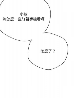 越線的二十歲 越界的二十岁 Crossing the Line 1-50話 完_17_39