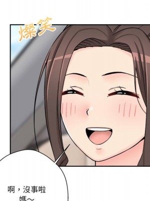 越線的二十歲 越界的二十岁 Crossing the Line 1-50話 完_17_40