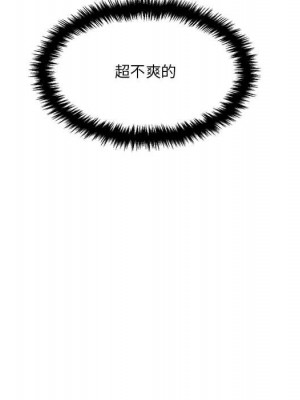 越線的二十歲 越界的二十岁 Crossing the Line 1-50話 完_17_42